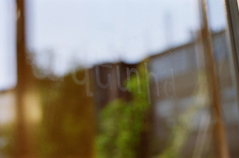 Une rencontre truth